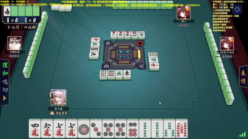 【2022-07-19 12点场】平平无奇安澜君：安澜雀魂：有来有回打雀