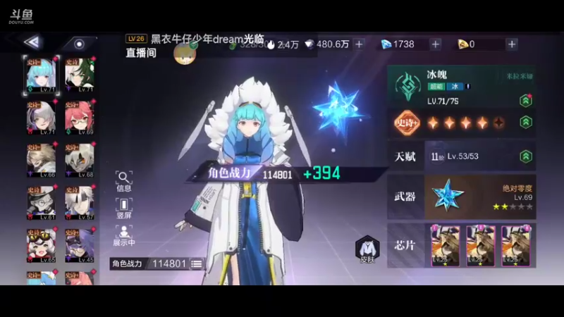 【2022-07-17 16点场】瑾萱吖丫：时空猎人3强势提战.