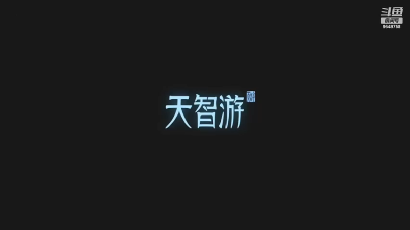 【2022-07-19 19点场】我愿带你看遍世间繁华：领礼包看直播了手慢无