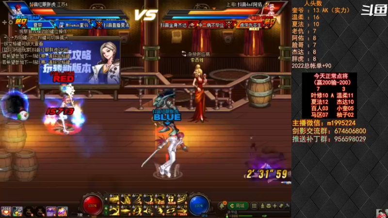 【2022-07-19 21点场】红眼小奎：顶级44+OB点将！吃鸡