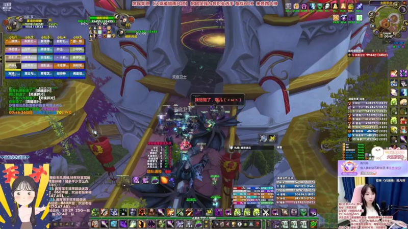 【2022-07-19 00点场】雨凡呀：【席瓦莱恩女团长】有没有小红人~长期招人