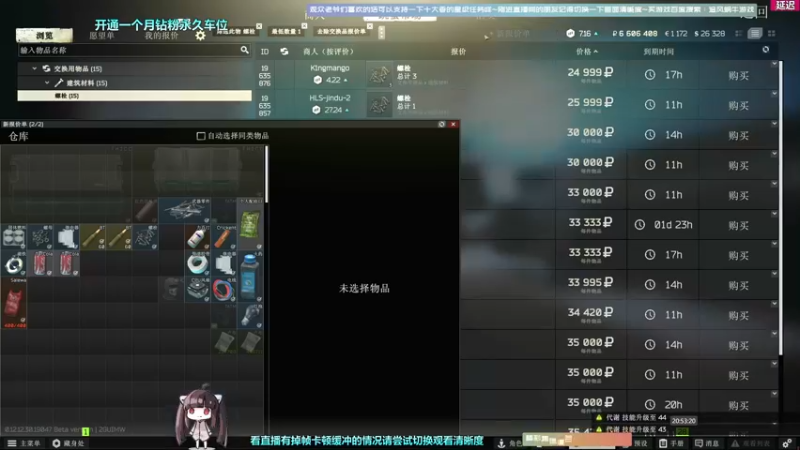 【2022-07-18 20点场】Biu十香：✨斗鱼第一画质✨钻粉永久车位✨逃离塔科夫