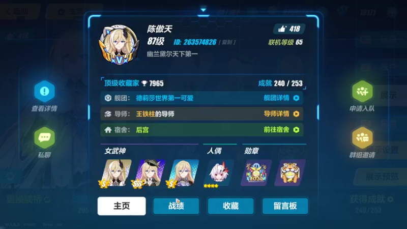 【2022-07-18 14点场】黑霄Cloud：战双手游随便玩玩