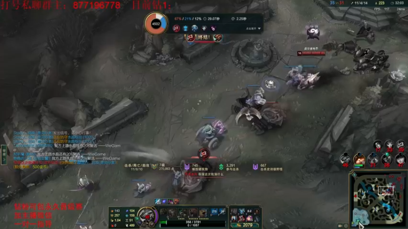 【2022-07-19 09点场】Night丶杀神风：国服第一乌迪尔教学跑酷