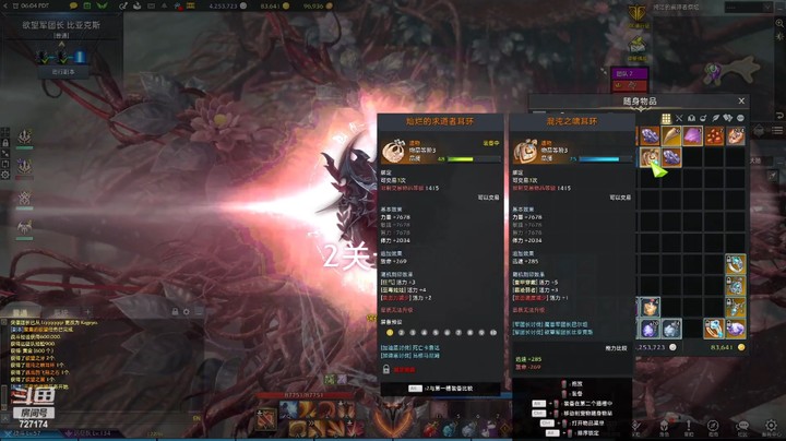 门槛装黑狂普通魅魔1-3
