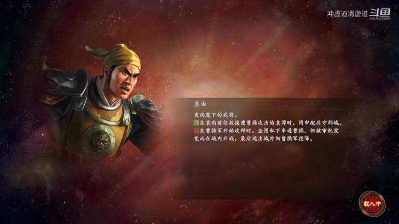 公孙瓒，拿下了平原