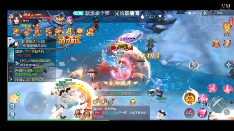 【2022-07-19 00点场】就想拿个第一：新游试玩99910627098