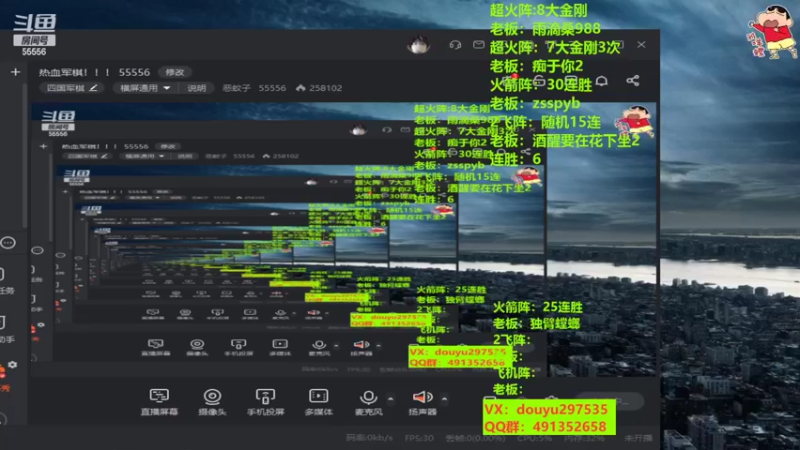 嘉宾：尼古拉斯一人看夕阳  --热血军棋！！！