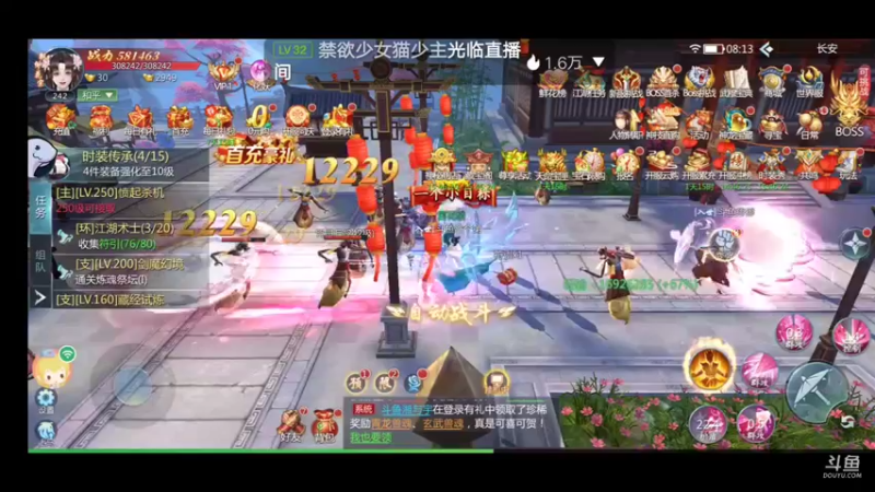 【2022-07-19 08点场】就想拿个第一：新游试玩99910627098