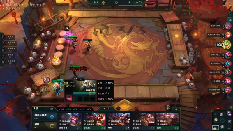 【2022-07-19 16点场】初音未来灰飞：初音： 1300分冲第一！