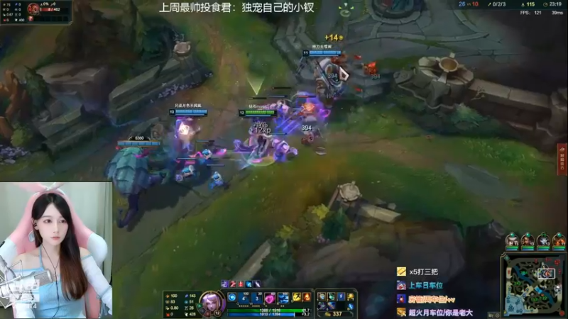 人马居然玩偷袭，青钢影是真的猛啊