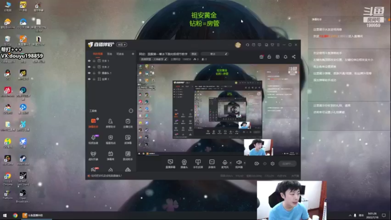 【2022-07-18 09点场】主播阿迎：阿迎：国服第一寒冰峡谷之巅铂金局