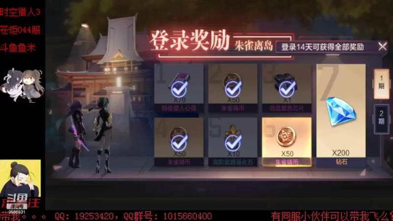 【2022-07-18 17点场】懒想茗子：时空日常，今天希望不翻车