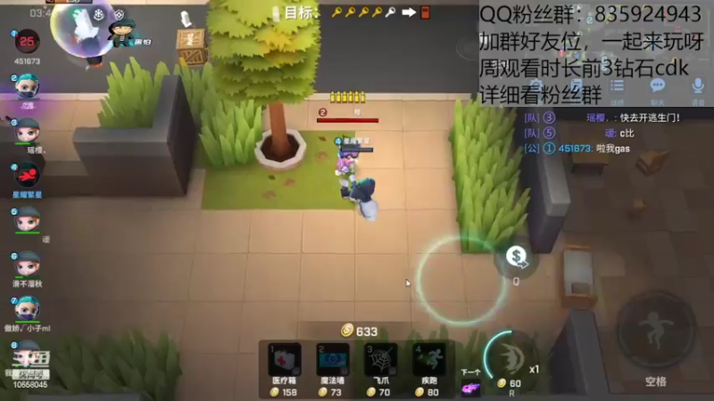 【2022-07-16 14点场】闪烁心系梦寄：看直播送钻cdk了