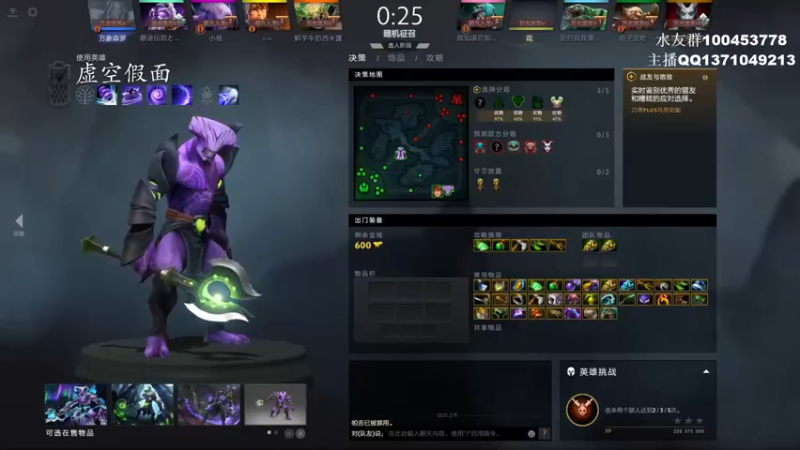 【2022-07-19 00点场】青择_：您的小师傅已上线