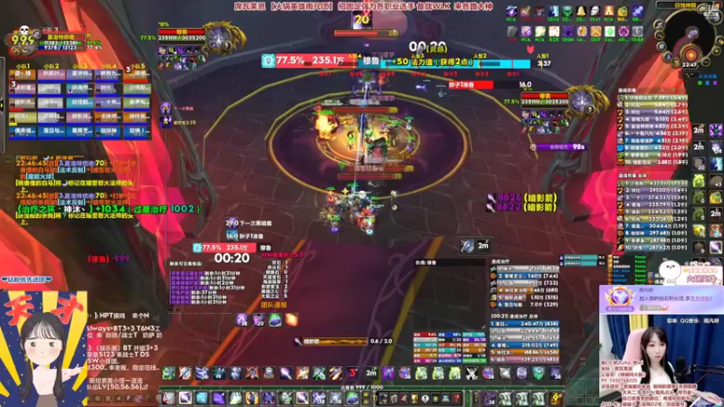 【2022-07-18 22点场】雨凡呀：【席瓦莱恩女团长】有没有小红人~长期招人