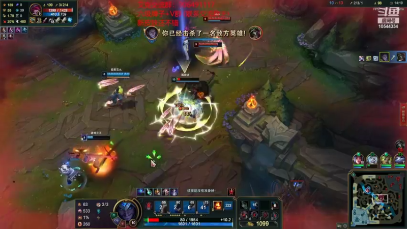 【2022-07-18 17点场】冰块哥ekko：打打一区黑色