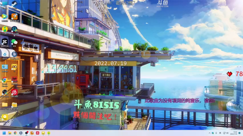 【2022-07-19 13点场】解说嘟师傅：【嘟师傅】联赛训练赛！