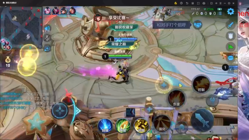 【2022-07-19 18点场】小小青蛙笑i：蛙神：随便玩玩