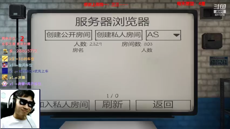 【2022-07-18 15点场】100大人：恐鬼症 千场主播带你原地起飞