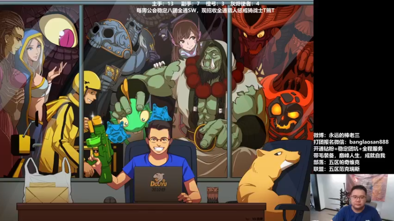 【2022-07-19 18点场】棒老三：聊聊WLK职业选择与强弱！！