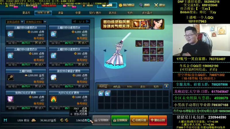 【2022-07-19 20点场】一笑zy：今天又是充满香香的一天