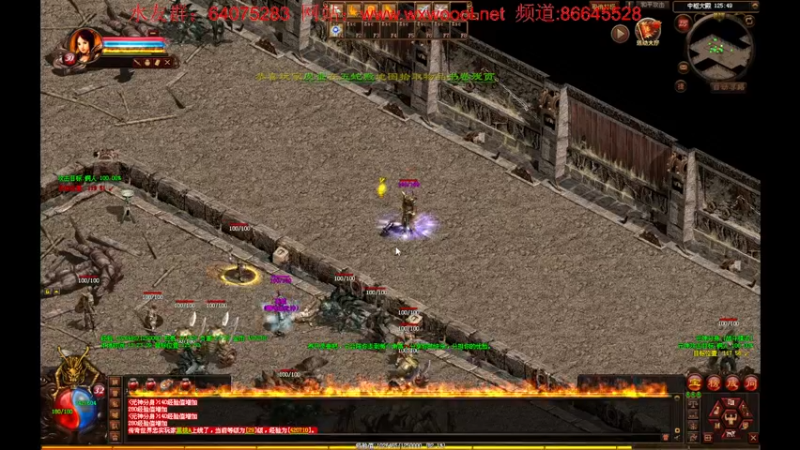 【2022-07-19 13点场】主播温州炮哥：传世元神，7.18开服