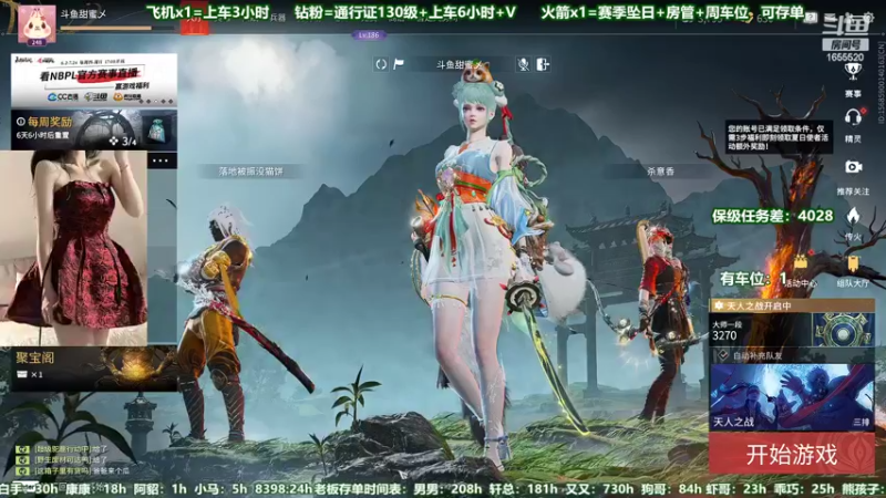 【2022-07-18 21点场】甜蜜Tm：（有车位）回来？