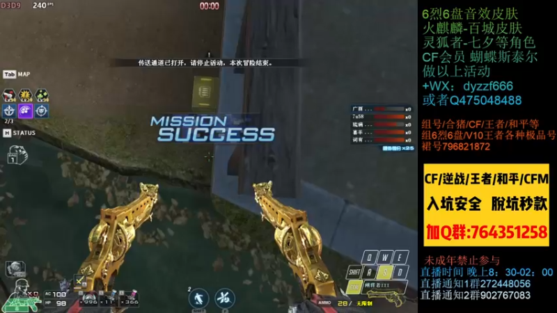 【2022-07-18 23点场】渣渣枫007：渣渣枫：最强女鬼救世主回来啦