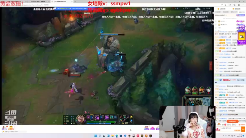 【2022-07-19 18点场】塔莉娅QAQ：世界第一女辅助，教你如何上峡谷第一！