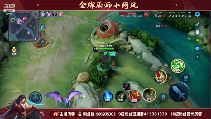 【2022-07-19 19点场】主播风导：技术主播 2100+！！77077