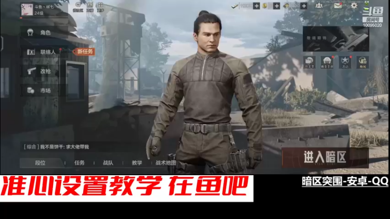【2022-07-18 18点场】青铜王林七：老六跑刀QAQ