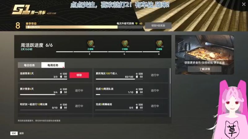 【2022-07-19 14点场】兔紫寒：已经被噶习惯了