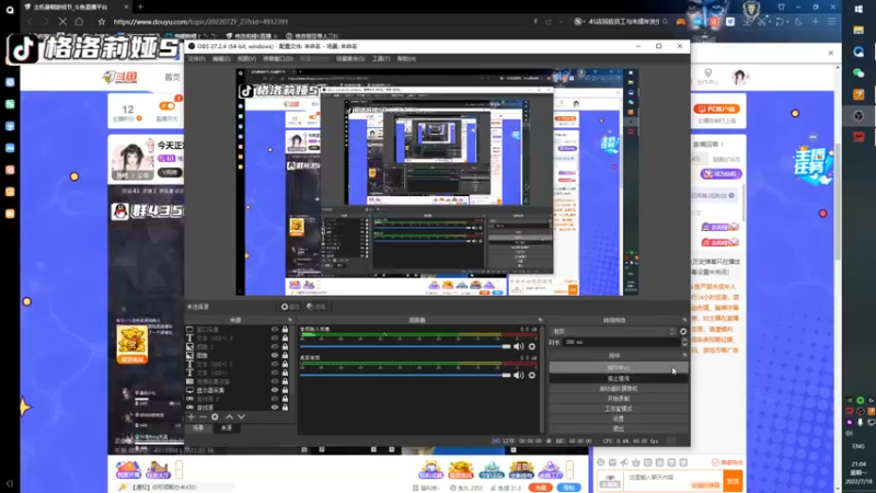【2022-07-18 21点场】格洛莉娅S：今天正常播～