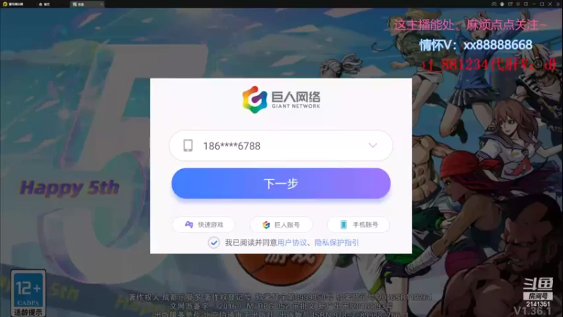 【2022-07-17 23点场】四大皆空空空丶：淡了淡了~
