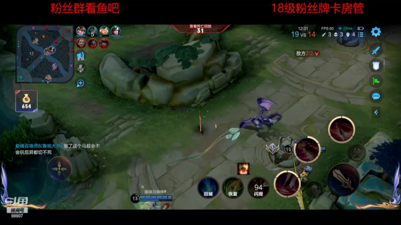 【2022-07-18 22点场】DYG易瞳：巅峰赛2263全国第1冲第一