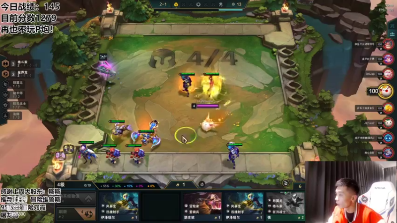 【2022-07-19 20点场】NB丶条皮兄弟：1242开心上分啦！