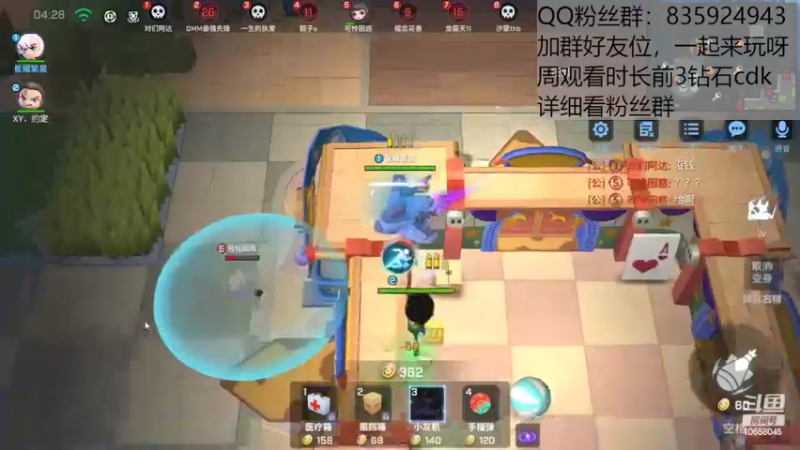 【2022-07-16 18点场】闪烁心系梦寄：看直播送钻cdk了