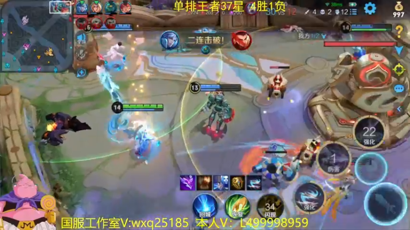 【2022-07-19 08点场】大魔王夏天天丶：射手单排43-50星上荣耀，一起来看！