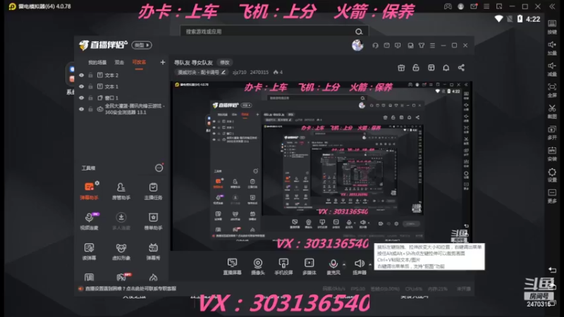 【2022-07-19 16点场】zjz710：寻队友 寻女队友