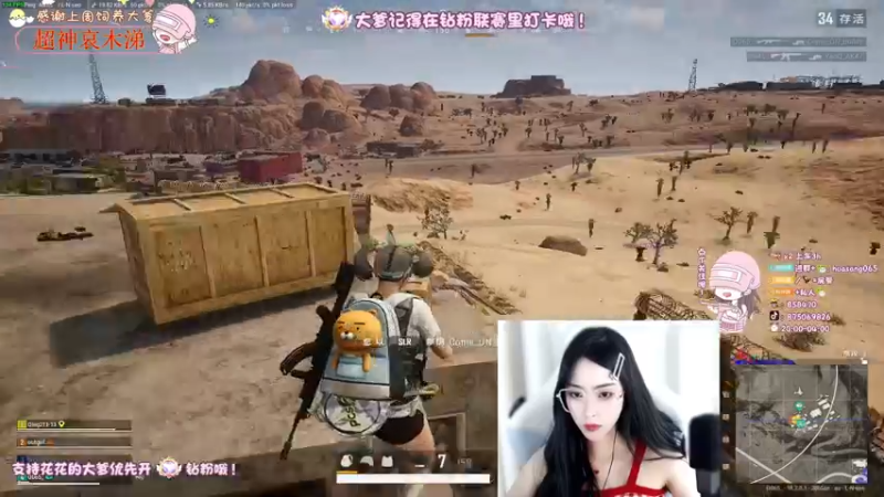 【2022-07-19 00点场】花桑丶065：【花桑】12345上山打老虎