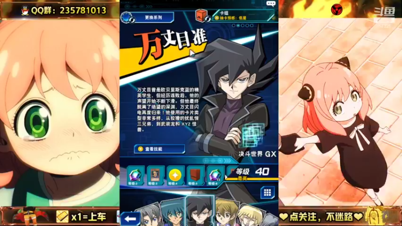 【2022-07-19 11点场】miyaxr：牢模Miyaxr！