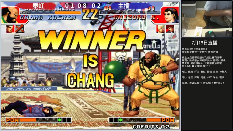 【2022-07-19 19点场】重庆辉輝：晚上好 兄弟们！