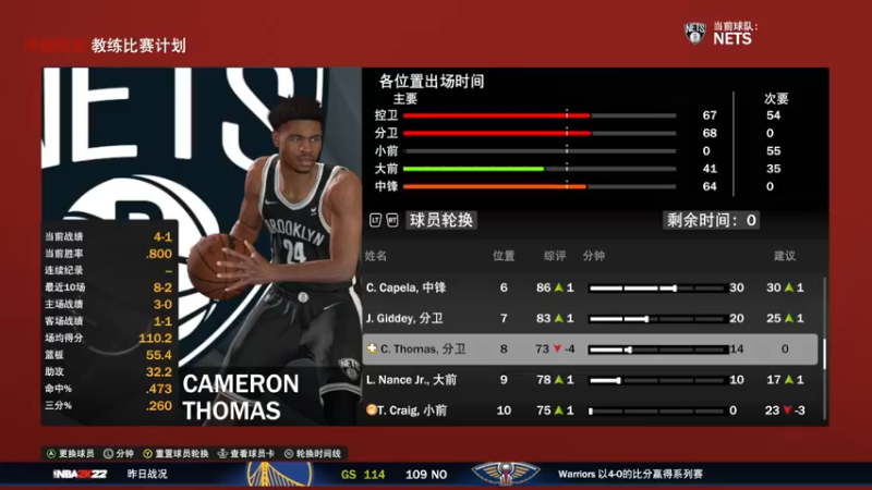 【2022-07-14 19点场】丶子魂魄兮为鬼雄：雄：篮网，我来拯救