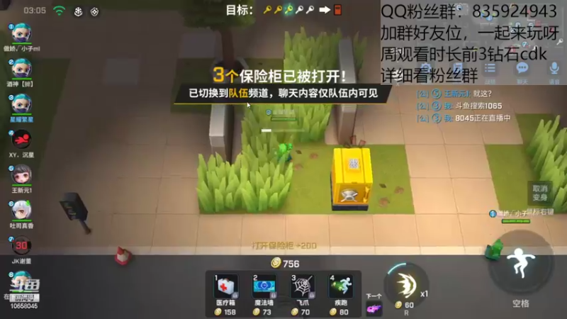 【2022-07-18 19点场】闪烁心系梦寄：看直播送钻cdk了