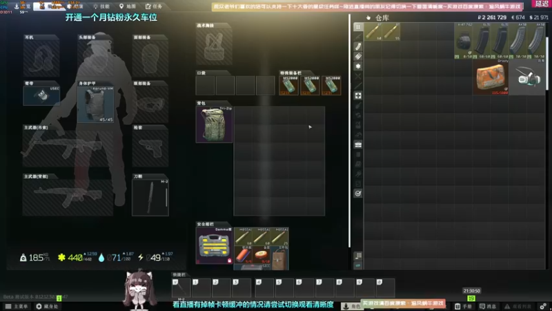 【2022-07-17 21点场】Biu十香：✨斗鱼第一画质✨钻粉永久车位✨逃离塔科夫