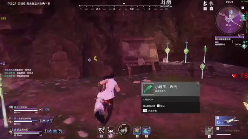 【2022-07-18 21点场】解说嘟师傅：【嘟师傅】深夜食堂