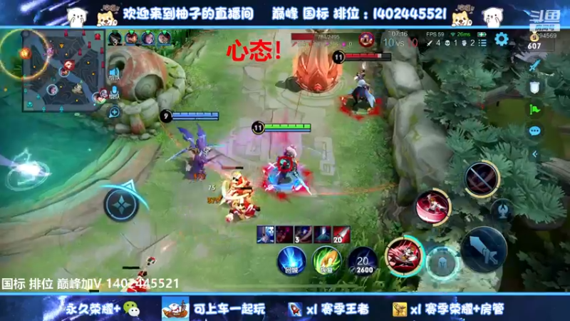 【2022-07-19 02点场】毕竟是柚子：微信五排带粉上个50