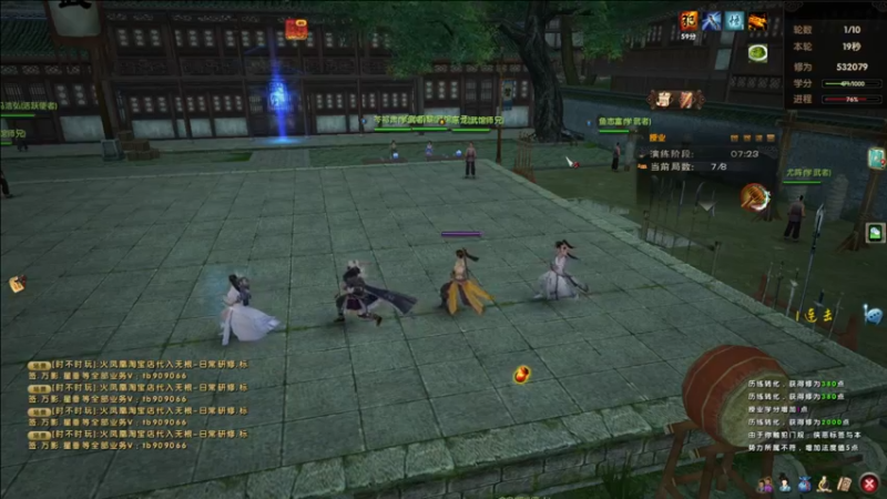 【2022-07-16 23点场】龙桑灬：九阴真经摆烂中~龙桑的自闭小屋