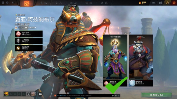 美滋滋dota2宙斯躺赢时刻